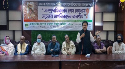 প্রতিবাদের মাধ্যমে অসাম্প্রদায়িকতার বীজ বপন করতে হবে