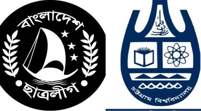 ৬ বছর পর চবি ছাত্রলীগ পেলো পূর্ণাঙ্গ কমিটি