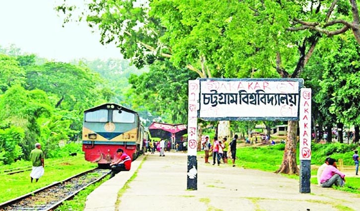 চবির ভর্তি পরীক্ষা শুরু আজ