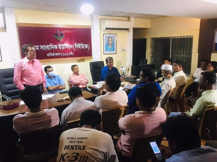 চট্টগ্রামে দুই সাংবাদিকের ওপর হামলার প্রতিবাদে সমাবেশ বৃহস্পতিবার