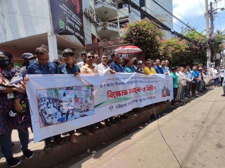  সাংবাদিকদের ওপর হামলাকারী আইনজীবীদের সনদ বাতিল ও গ্রেফতার দাবি