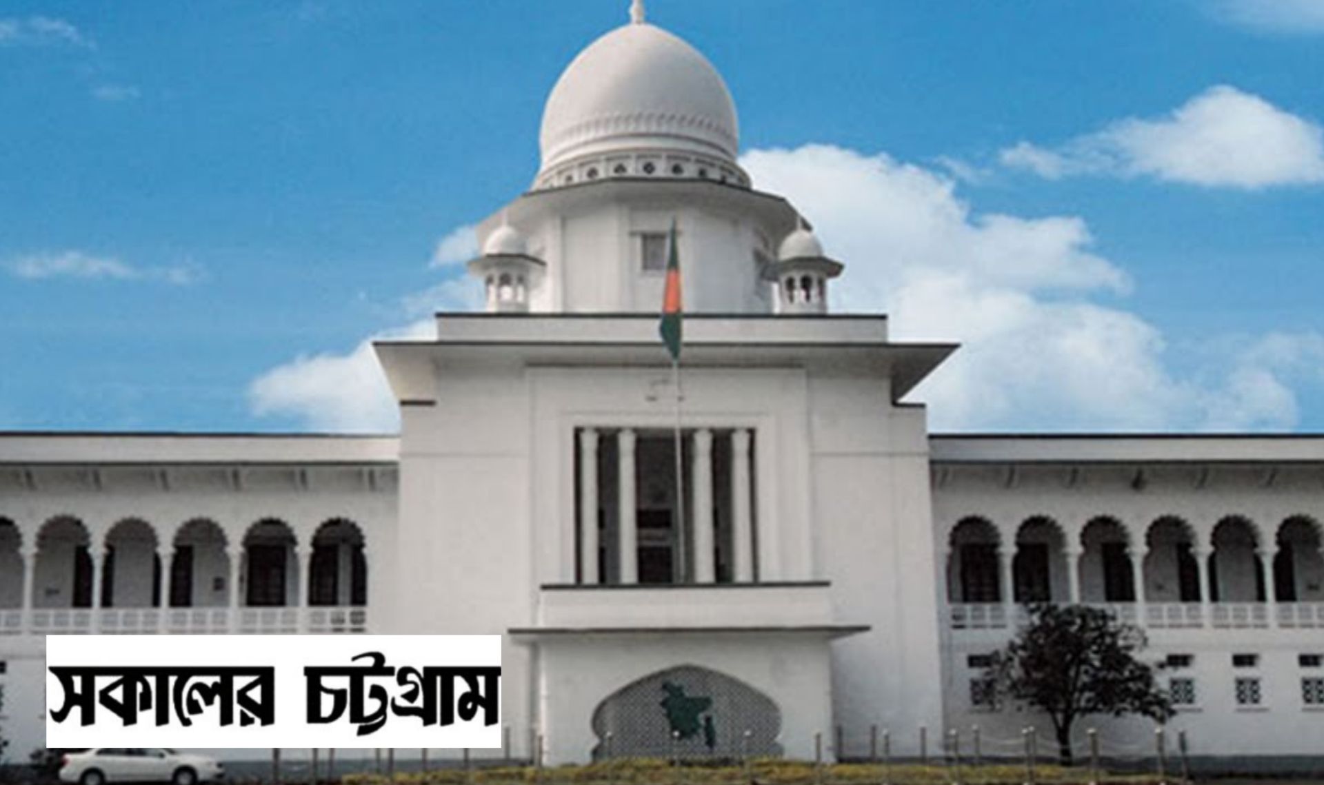 নিবন্ধন পরীক্ষায় এমপিওভুক্ত আইসিটি শিক্ষকরাও আবেদন করতে পারবেন