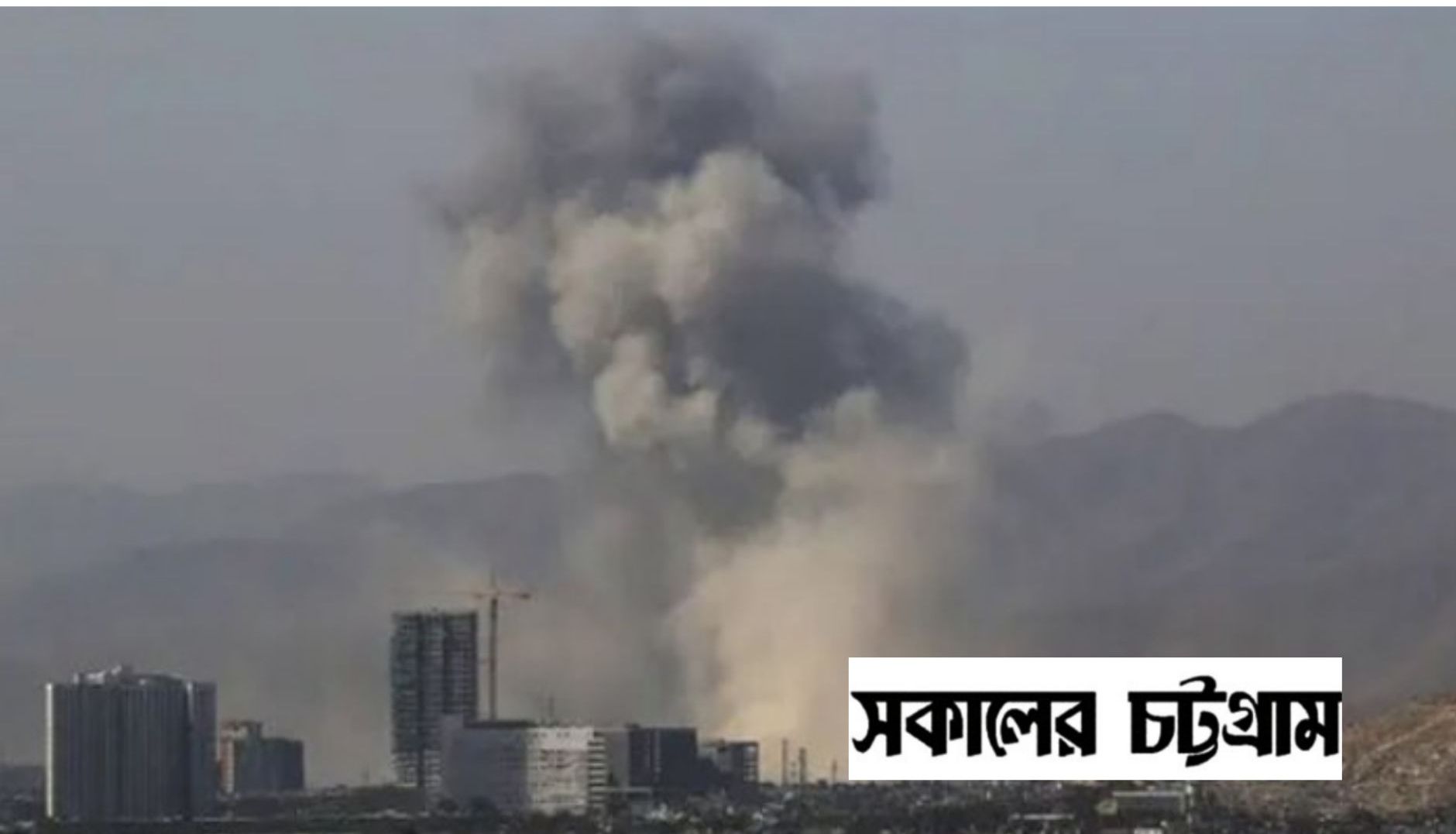 আফগানিস্থানে নামাজের সময় মসজিদে হামলা, ইমামসহ একাধিক নিহত