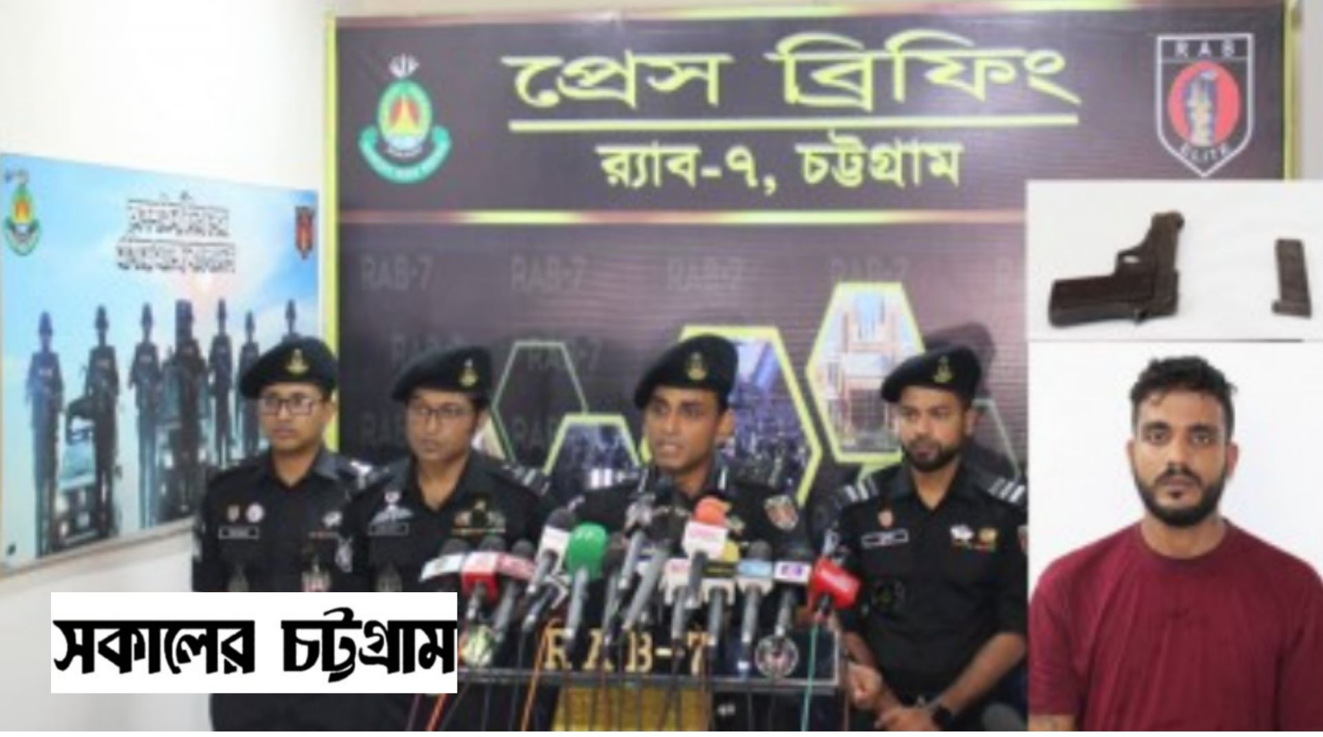 অস্ট্রেলিয়ায় অপরাধে জড়িয়ে ভিসা হারান মাকে হত্যাকারী মাঈনু: র‍্যাব
