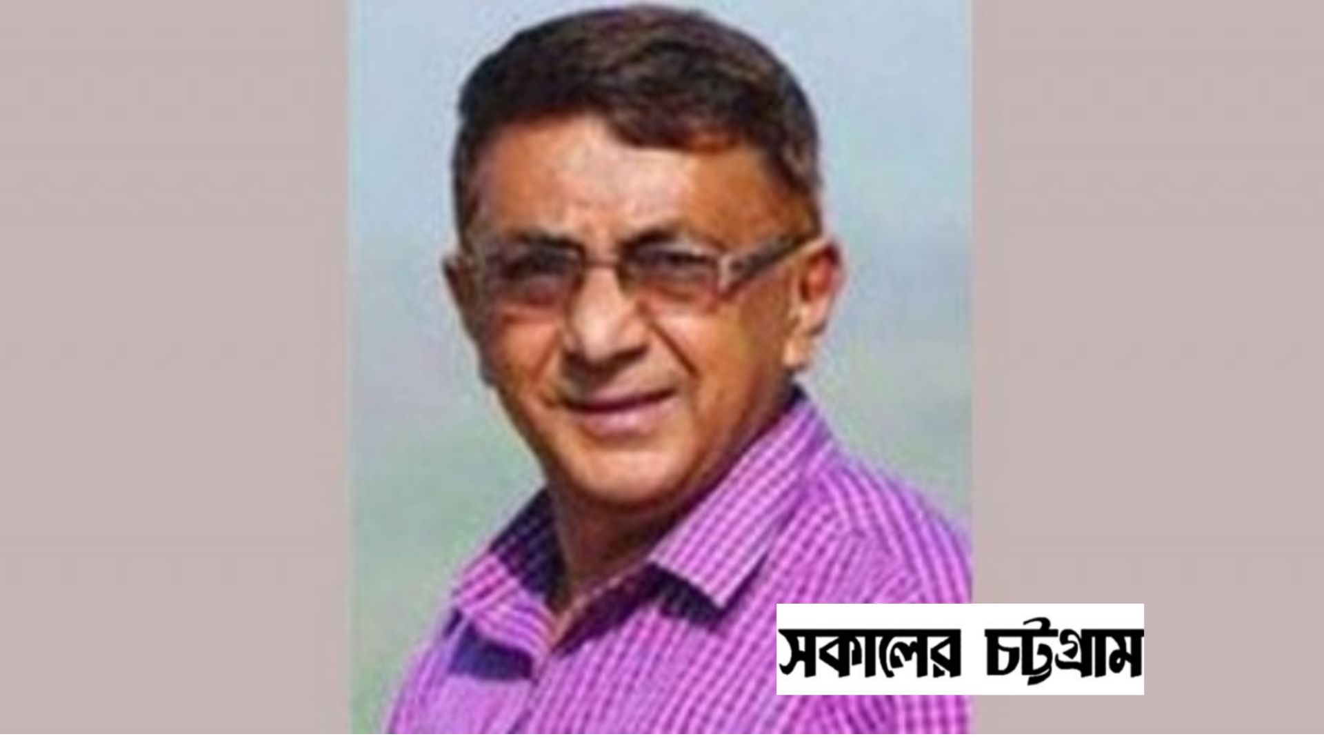 চট্টগ্রামের সাবেক সিভিল সার্জন ডা. সরফরাজ খান চৌধুরী কারাগারে