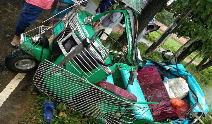 অটোরিকশা-পিকআপ সংঘর্ষে নিহত ৩
