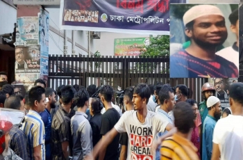  হাতিরঝিল থানায় আসামির মৃত্যু: এসআই ও কনস্টেবল বরখাস্ত