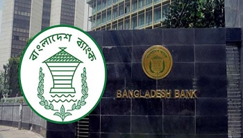 দুর্বল ১০ ব্যাংক চিহ্নিত