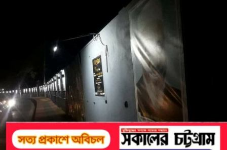 অন্ধকারে চট্রলবীর! 