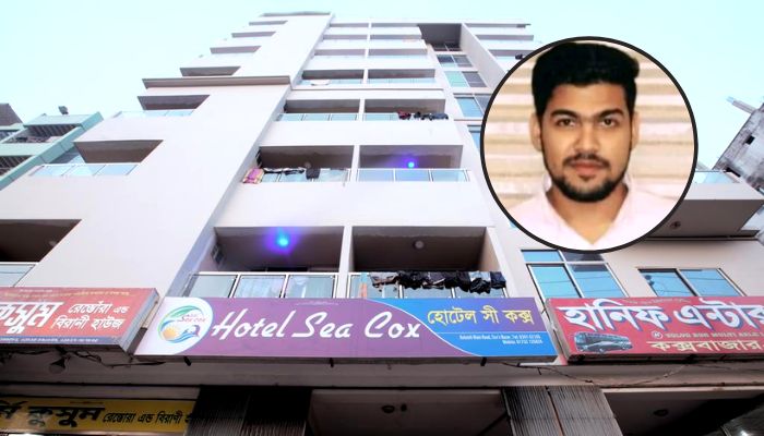  কক্সবাজারে হোটেলের স্টাফ কোয়ার্টারে তরুণের রহস্যজনক মৃত্যু; পরিবারের দাবি হত্যাকাণ্ড