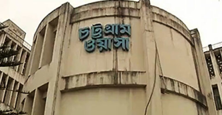 চট্টগ্রাম ওয়াসার বিরুদ্ধে অস্থায়ী নিষেধাজ্ঞার আবেদন খারিজ