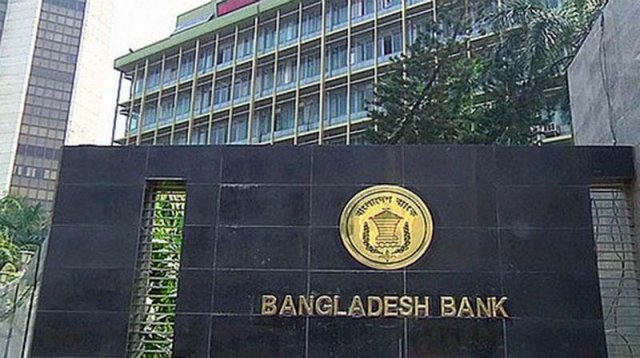 রেপো সুদহার বেড়ে ৫ দশমিক ৭৫ শতাংশ