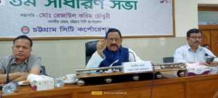 ২০২৩ সাল হবে চট্টগ্রাম নগর উন্নয়নের বছর-চসিক মেয়র