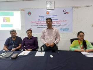 ইপিআই কর্মসূচী জোরদার করতে চসিকের ত্রৈমাসিক সমন্বয় সভা অনুষ্ঠিত