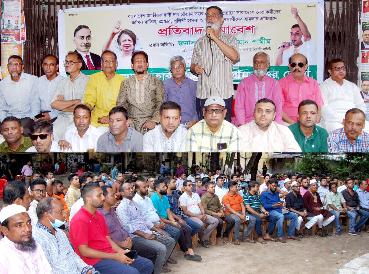 মামলা দিয়ে, গ্রেফতার করে আন্দোলন স্তব্ধ করা যাবে না: উত্তর জেলা বিএনপি 