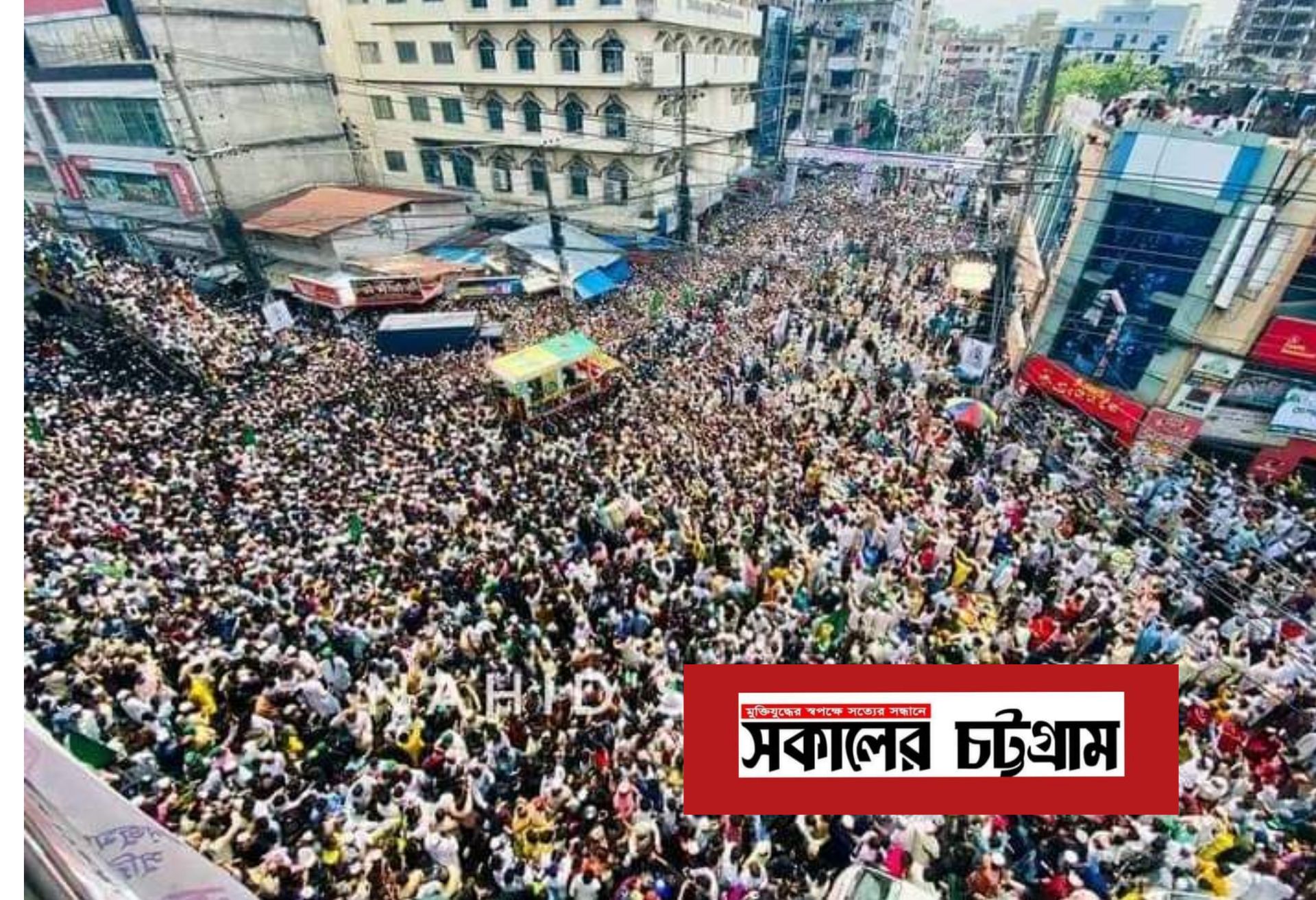 চট্টগ্রামে লাখো মানুষের অংশগ্রহণে ৫০তম জুলুস শুরু