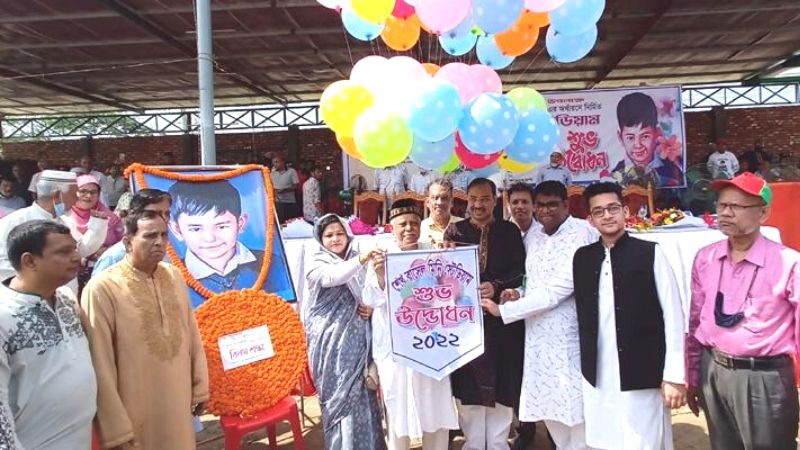 চট্টগ্রামে শেখ রাসেল মিনি স্টেডিয়ামের যাত্রা শুরু