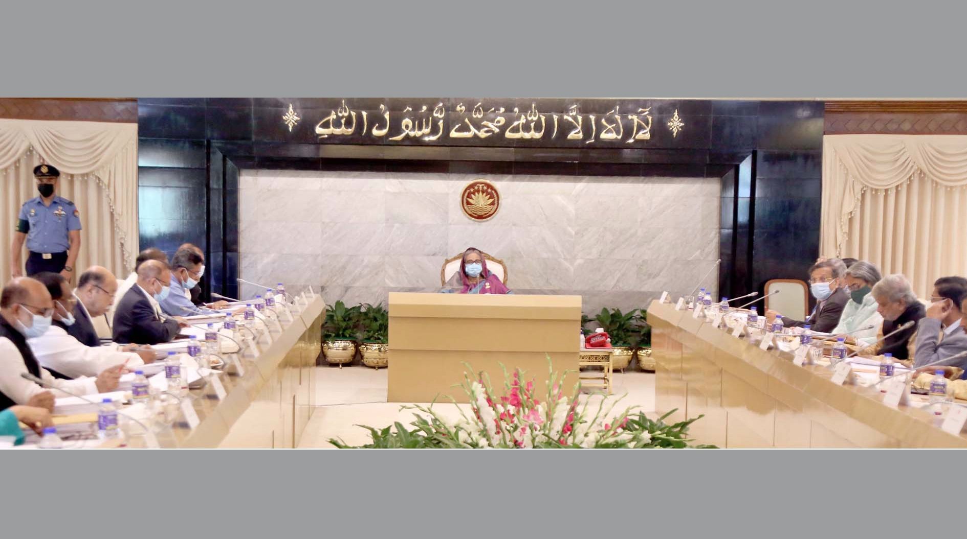 মন্ত্রিসভায় জাতীয় পরিচয় নিবন্ধন আইনের খসড়া অনুমোদন