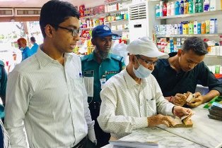  চট্টগ্রামে অনুমোদনহীন বিদেশি ওষুধ ও প্রসাধন বিক্রি করায় এক লাখ টাকা জরিমানা  
