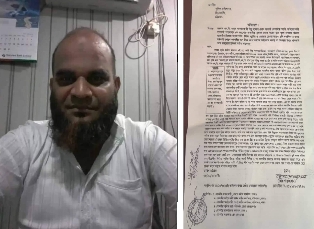 মিতু হত্যা মামলার প্রধান আসামী ভুলাইয়ার অপহরণ বাণিজ্যে বে-পরোয়া