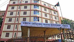  রাঙ্গুনিয়ায় দুর্ঘটনায় আহত বৃদ্ধার মৃত্যু 