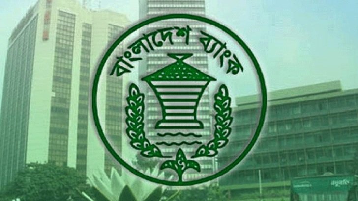 আইএমএফ ঋণের বিষয়ে চূড়ান্ত সিদ্ধান্ত ২ সপ্তাহের মধ্যে : বিবি