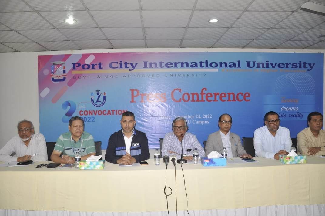 পোর্ট সিটি ইন্টারন্যাশনাল ইউনিভার্সিটির দ্বিতীয় সমাবর্তন ২৬ নভেম্বর