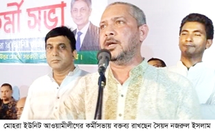 সরকারের উন্নয়ন কর্মকান্ড ঘরে ঘরে পৌঁছে দিতে তৃণমূলের নেতা কর্মীদের কাজ করতে হবে