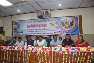 তীর্থ যাত্রায় পূণ্য লাভ নয় চিত্তও প্রসারিত হয়