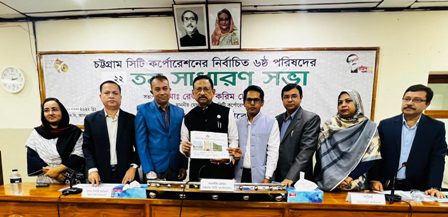 চসিক মেয়রের নিকট চট্টগ্রাম শিক্ষা বোর্ডের এসএসসি পরীক্ষার ফলাফল হস্তান্তর