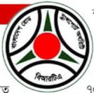 চট্টগ্রাম বিআরটিএ: ঘরে বসেই মিলছে সেবা
