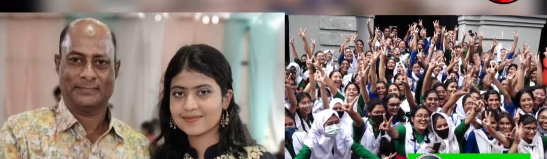  গোল্ডেন এ প্লাস পেল বিবি মাইমমুন জামাম