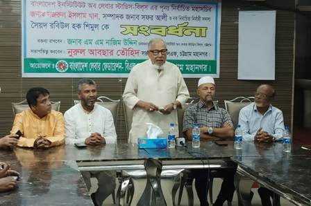  লেবার ফেডারেশনের আলোচনা সভা অনুষ্ঠিত