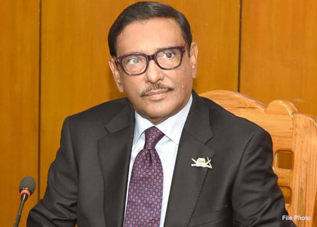 চলতি মাসেই বঙ্গবন্ধু টানেল আংশিক খুলে দেয়া হবে : ওবায়দুল কাদের