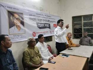  শ্রমিক শ্রেণির মুক্তির আন্দোলনের অগ্রসেনানী ছিলেন কমরেড আবুল বাশার -ওয়ার্কার্স পার্টি