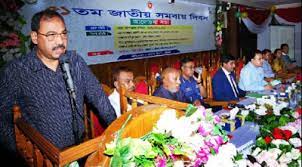 ‘সমবায়ের মাধ্যমে মানুষের ভাগ্যোন্নয়নে চেষ্টা করেছিলেন বঙ্গবন্ধু’