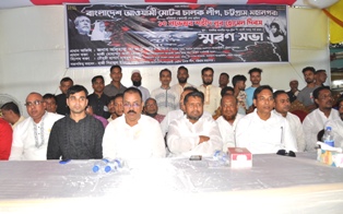 মোটর চালক লীগের উদ্যেগে শহীদ নূর হোসেন দিবস পালিত        