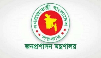 প্রশাসনে বড় রদবদল