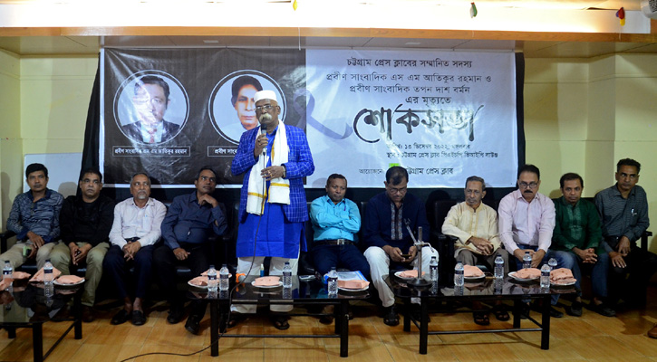 সাংবাদিকরা নিজ নিজ অবস্থান থেকে সমাজের কল্যাণে কাজ করেন
