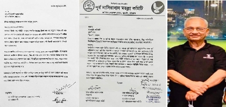 আযানের আওয়াজে আপওি শিল্পপতি নাদের খাঁনের : পূর্ব নাসিরাবাদ মহল্লা কমিটির জিডি 