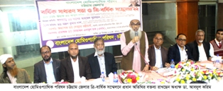 হোমিওপ্যাথি চিকিৎসা ছাড়া সর্বক্ষেত্রে স্বাস্থ্যসেবা নিশ্চিত করা সম্ভব নয়