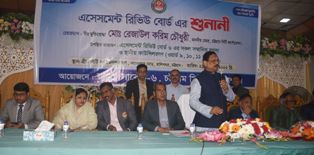 নিয়মিত গৃহকর প্রদান করুন আপনাদের সুন্দর নগরী উপহার দেবো - চসিক মেয়র