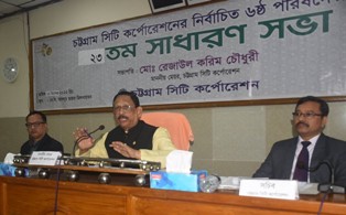 আগামী ডিসেম্বরের মধ্যে নগরীর উন্নয়ন প্রকল্প ও ১৫টি ফুটওভার ব্রীজ নির্মান কাজ শেষ করতে হবে-চসিক মেয়র