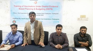 চসিকে স্বাস্থ্যকর্মী ও টিকাদান কর্মীদের প্রশিক্ষণ কর্মশালা অনুষ্ঠিত