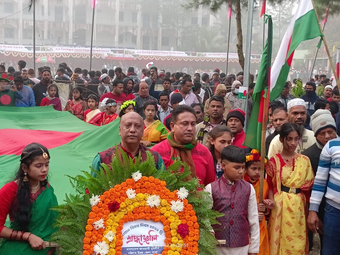 মিজানুর রহমান মিজানের নেতৃত্বে সন্দ্বীপে বিজয় শোভাযাত্রা ও পুষ্পস্তবক অর্পণ