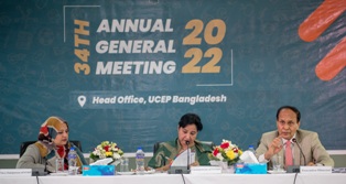 ইউসেপ অ্যাসোসিয়েশনের ৩৪তম বার্ষিক সভা