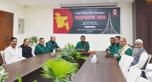 মহান বিজয় দিবস উপলক্ষ্যে রিহ্যাব চট্টগ্রাম রিজিওনালের আলোচনা সভা