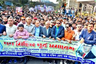 সরকার পতনের আন্দোলনের সূচনা হচ্ছে গণমিছিল - ড. খন্দকার মোশারফ