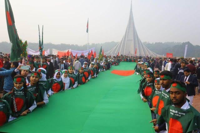 মহান বিজয় দিবস উদযাপিত