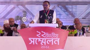 বাংলাদেশকে বাঁচাতে হলে আওয়ামী লীগকে বাঁচাতে হবে : ওবায়দুল কাদের